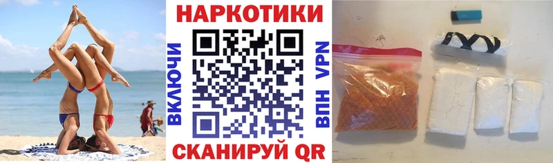 Наркота Пятигорск COCAIN  A PVP  МАРИХУАНА 