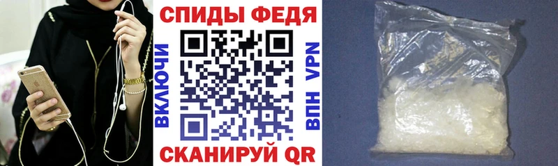 MEGA зеркало  Пятигорск  АМФЕТАМИН VHQ  где найти  