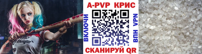 мега вход  Пятигорск  площадка Telegram  A PVP СК КРИС 