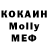 Метадон кристалл Craig Bryan