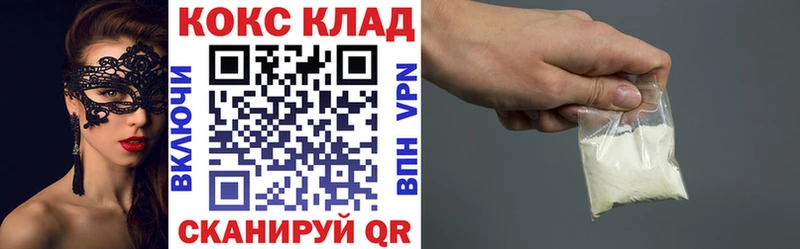 Cocaine 98%  Пятигорск 