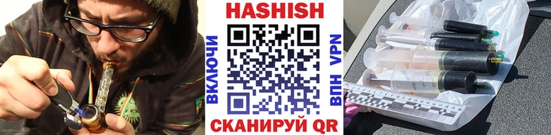 ГАШИШ hashish  Пятигорск 