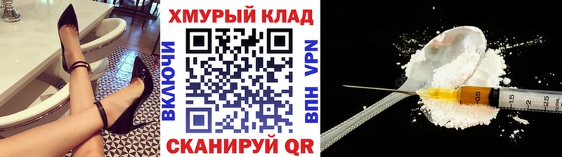 купить наркотики цена  Пятигорск  Героин гречка 