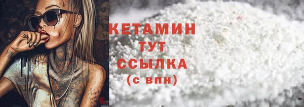 герыч Вязьма
