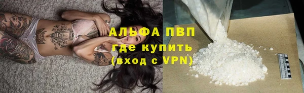 первитин Вяземский