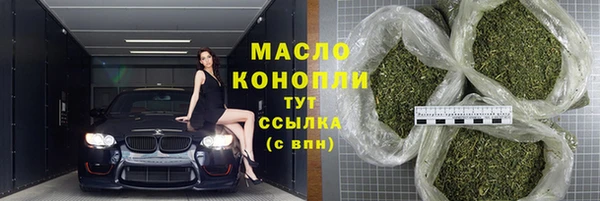 герыч Вязьма