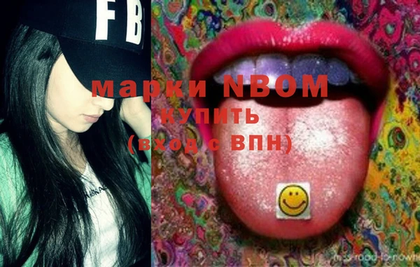 первитин Вяземский