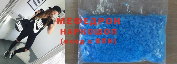 герыч Вязьма