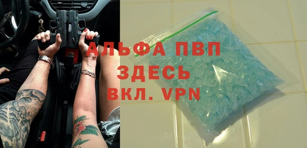 первитин Вяземский