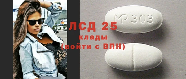 первитин Вяземский