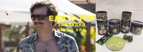 герыч Вязьма