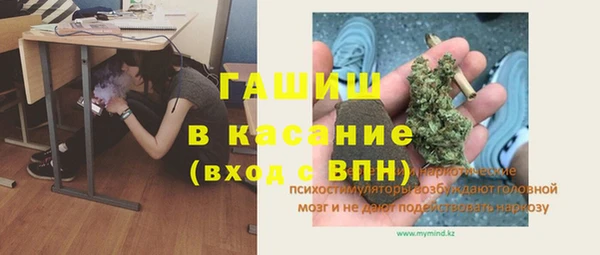 первитин Вяземский