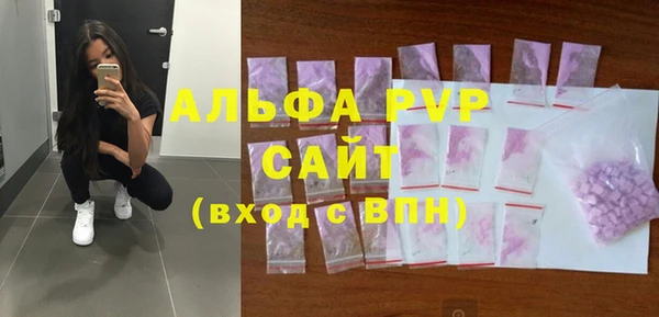 первитин Вяземский