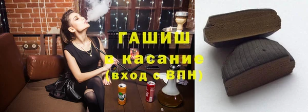 первитин Вяземский