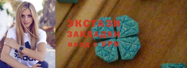 прущий лед Вязники