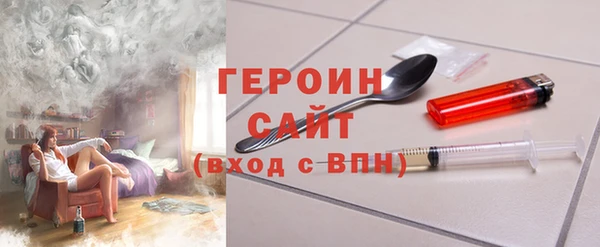 первитин Вяземский