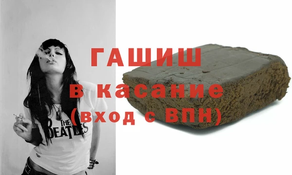 первитин Вяземский