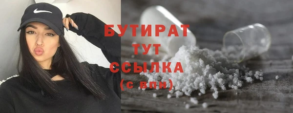 первитин Вяземский