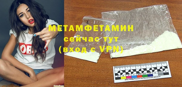 герыч Вязьма