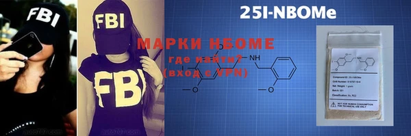 герыч Вязьма