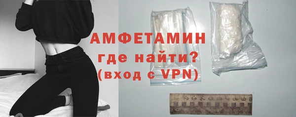 стаф Волоколамск