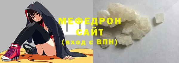 герыч Вязьма
