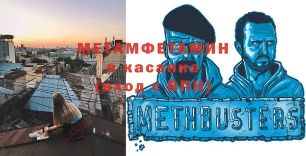 герыч Вязьма