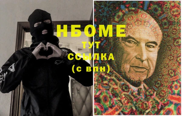 дистиллят марихуана Волосово
