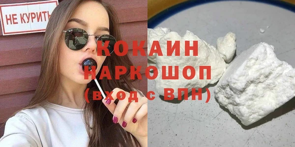первитин Вяземский