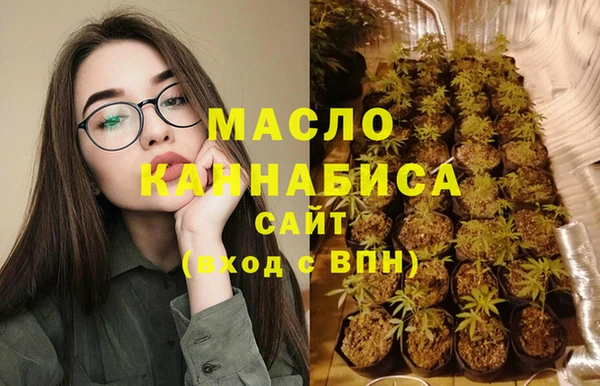первитин Вяземский