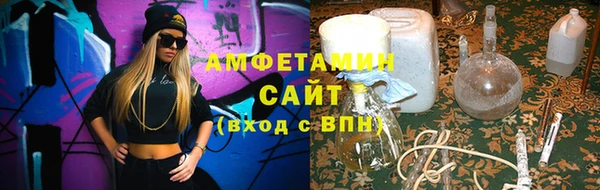герыч Вязьма