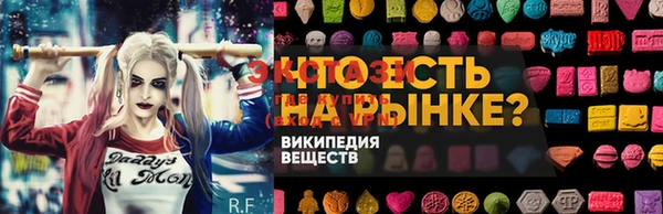 прущий лед Вязники