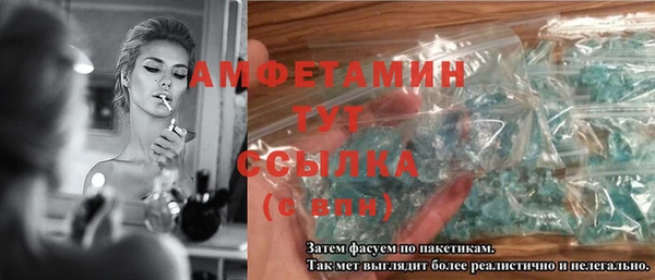прущий лед Вязники