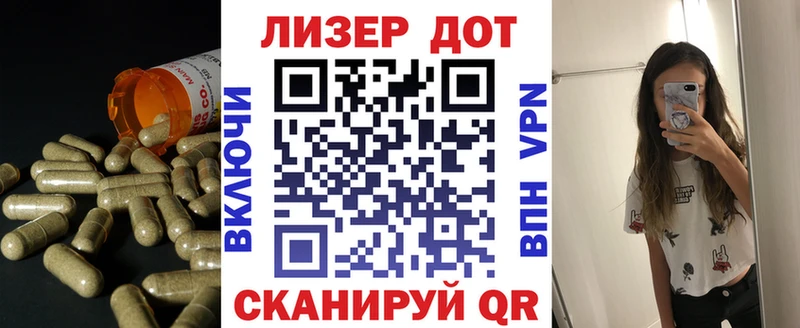 магазин Пятигорск KRAKEN tor Лсд 25 экстази ecstasy
