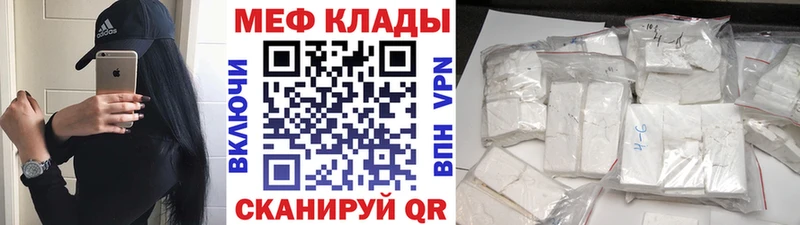 мориарти клад  Пятигорск  OMG зеркало  Меф мяу мяу  сколько стоит 