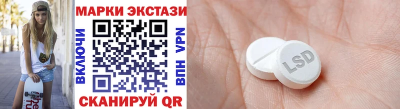 Марки NBOMe 1,5мг  Пятигорск 