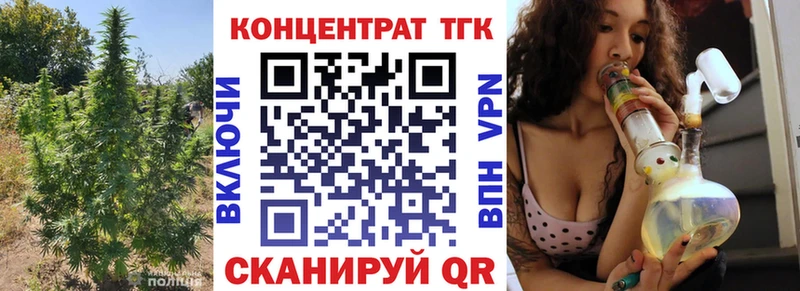 Дистиллят ТГК Wax  как найти наркотики  Пятигорск 